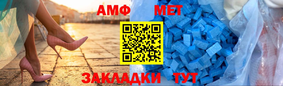Амфетамин 97% Свободный