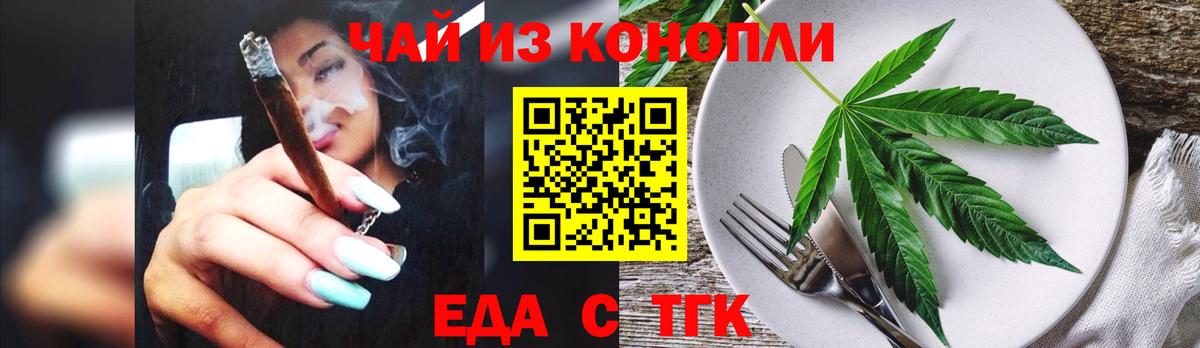 Canna-Cookies конопля  Вход с VPN  Свободный 