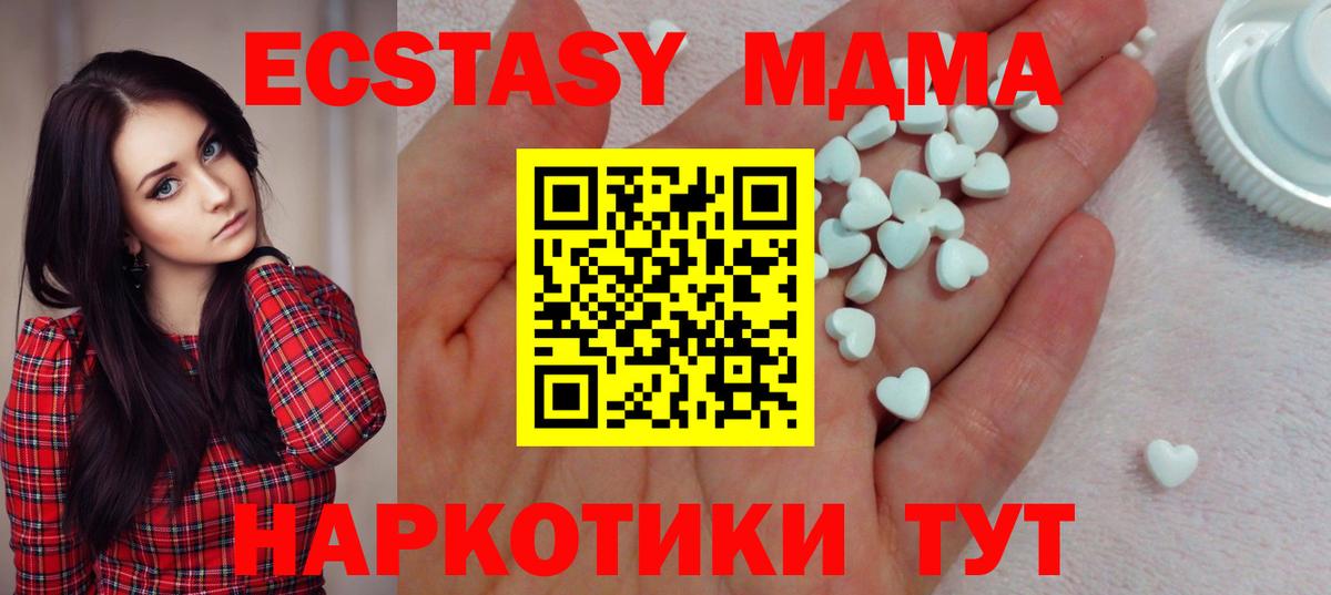 ГАШ Свободный