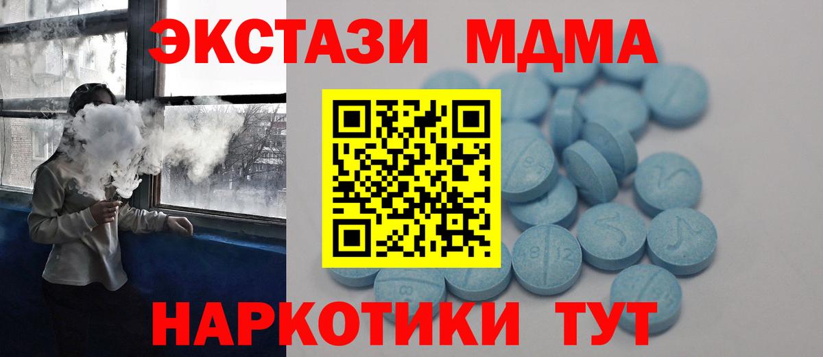 Ecstasy MDMA Свободный