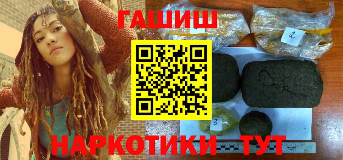 ГАШИШ Изолятор Свободный