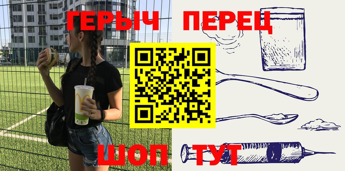 ГЕРОИН Афган Свободный