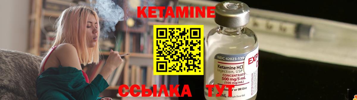 Свободный  Кетамин VHQ    ТОР  Вход с VPN 