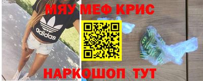 PSILOCYBIN Северобайкальск