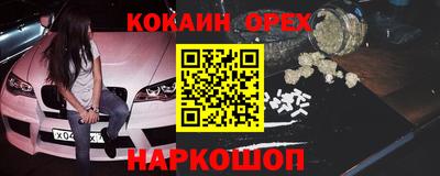 PSILOCYBIN Северобайкальск