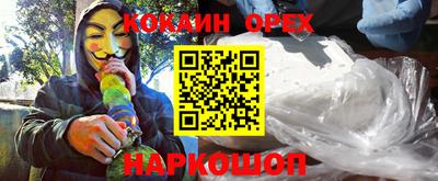 марки nbome Свободный