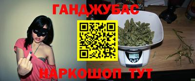 PSILOCYBIN Северобайкальск