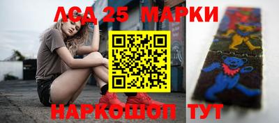 PSILOCYBIN Северобайкальск