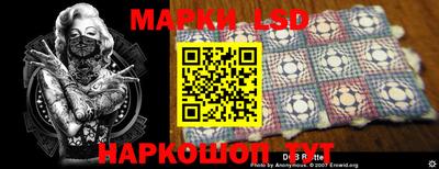 марки nbome Свободный