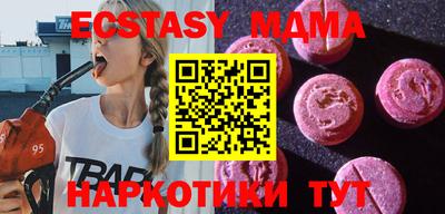 PSILOCYBIN Северобайкальск