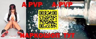PSILOCYBIN Северобайкальск
