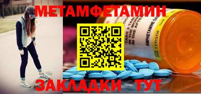 PSILOCYBIN Северобайкальск