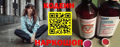 PSILOCYBIN Северобайкальск