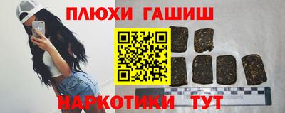 PSILOCYBIN Северобайкальск
