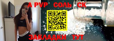 PSILOCYBIN Северобайкальск