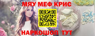 PSILOCYBIN Северобайкальск