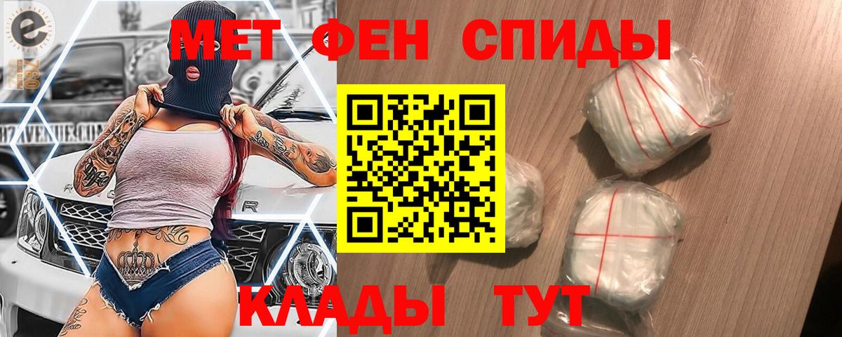МЕТАМФЕТАМИН Декстрометамфетамин 99.9% Свободный