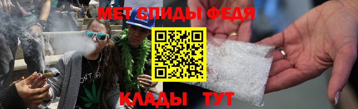 Свободный  МЕТАМФЕТАМИН  Первитин кристалл  Вход с VPN  Первитин кристалл 