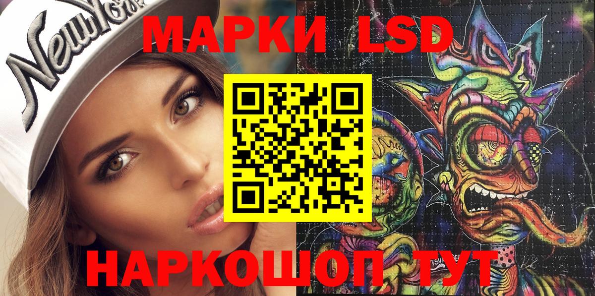 Свободный  Наркотические марки 1,5мг  Наркотические марки 1,5мг  Вход с VPN 