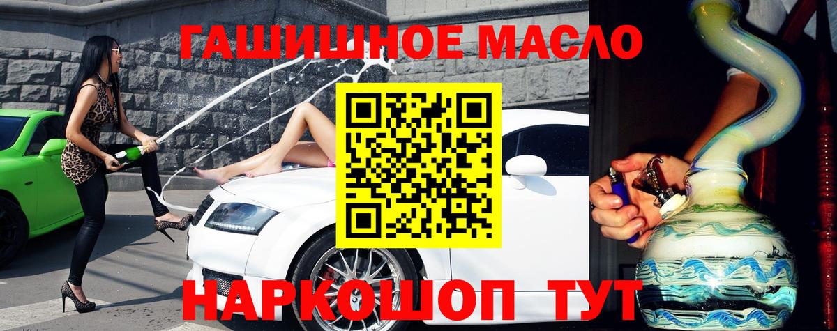 Лсд 25  Экстази  Меф МЯУ МЯУ кристаллы  Свободный  Меф  Вход с VPN  Гашиш  Гашиш 