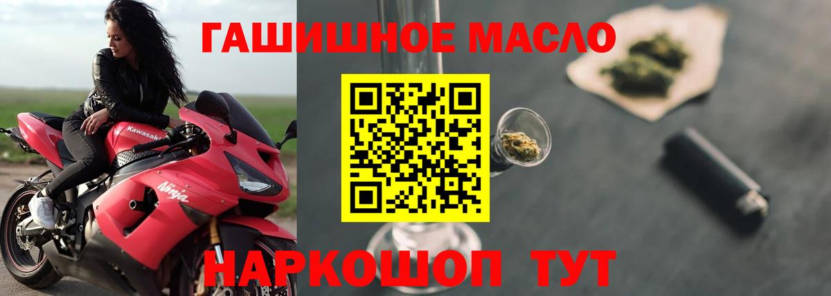 ТГК вейп с тгк Свободный