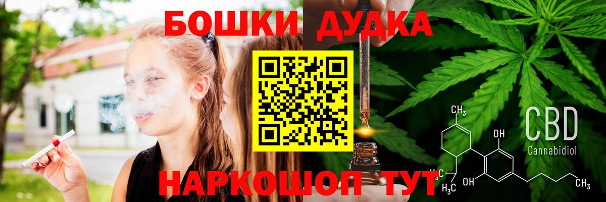 Свободный  Конопля Amnesia  Вход с VPN  Конопля марихуана 